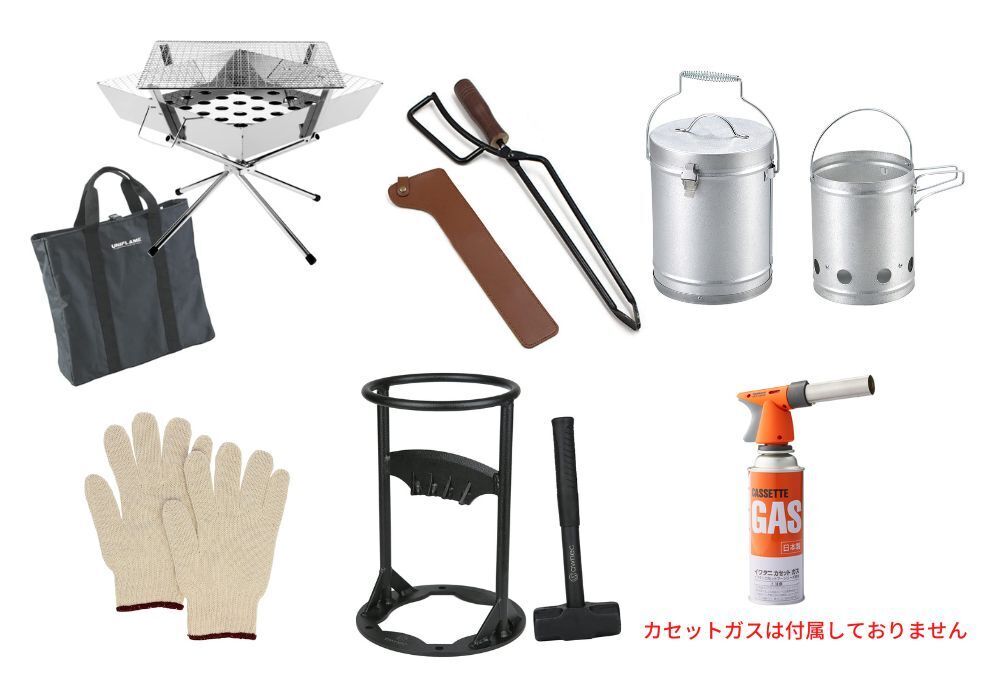 焚火セット【2】 | キャンプ用品レンタルならCAMP GO RENTAL