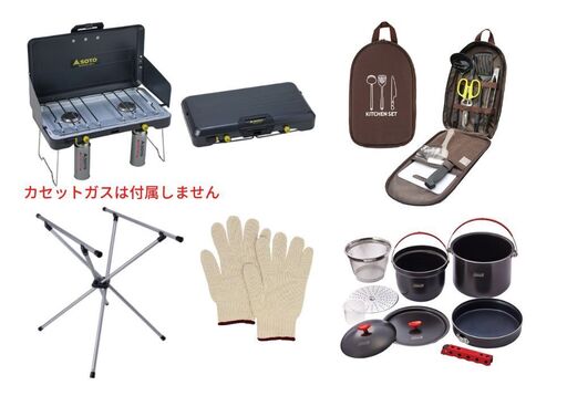 [値下げ可]キャンプセット　キャンプ用品まとめ売り　ファミリーキャンプ thumb_fa5bbd3f-aa03-402c-9e12-