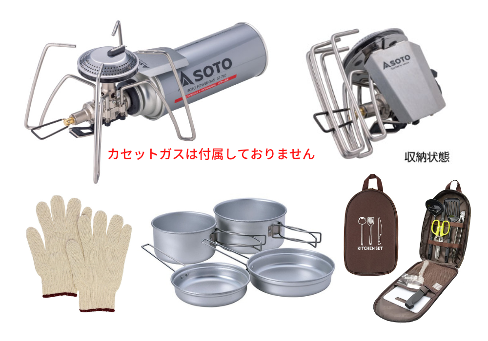 本日限り！ソロキャンプ調理器具セット ソロック ソロキャンプクッカー クッカー 基本セット ソロ