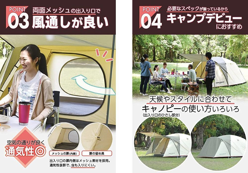 山善 プロモキャノピーテント5CPR-5UV | キャンプ用品レンタルならCAMP