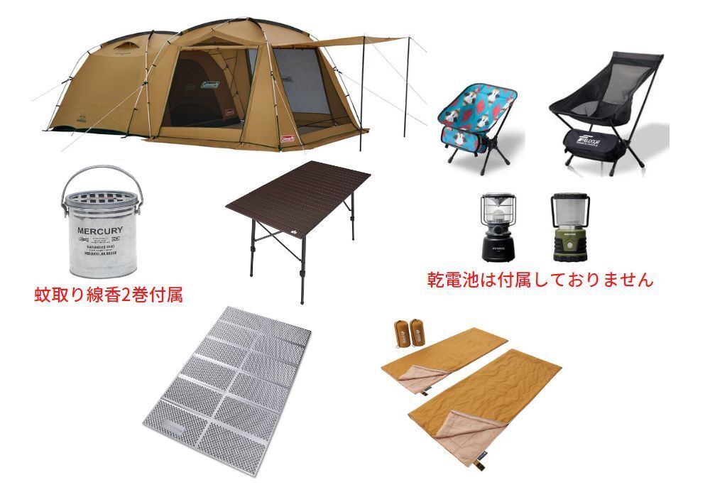 4人用ファミリーセット【夏1】 | キャンプ用品レンタルならCAMP
