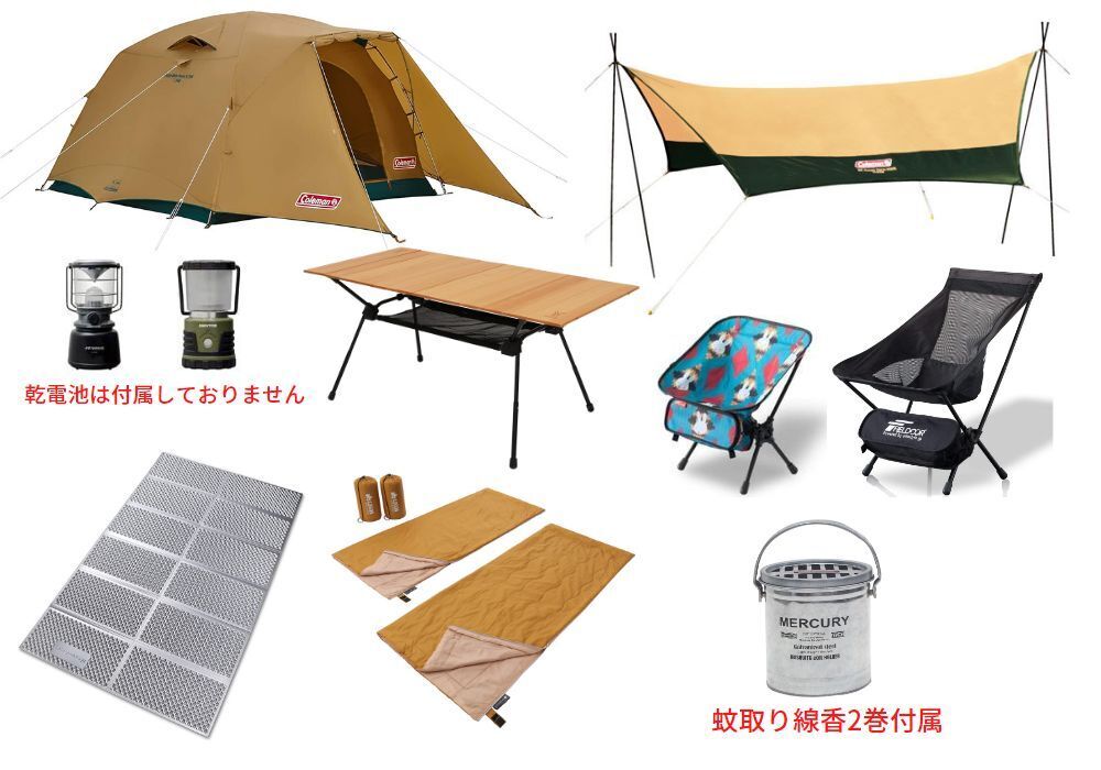 レンタル商品を探す | キャンプ用品レンタルならCAMP GO RENTAL