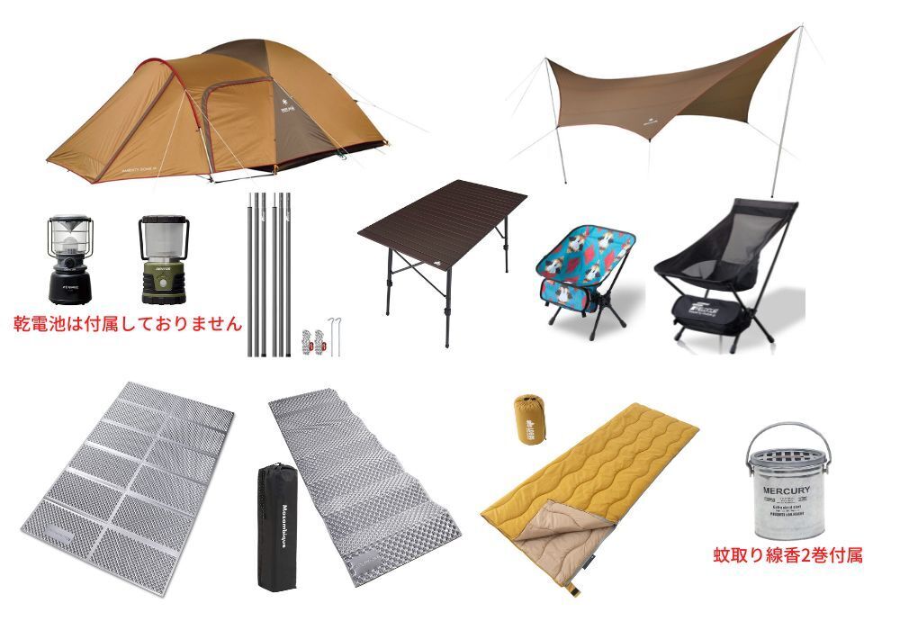 [値下げ可]キャンプセット　キャンプ用品まとめ売り　ファミリーキャンプ 値下げ可]キャンプセット キャンプ用品まとめ売り ファミリー