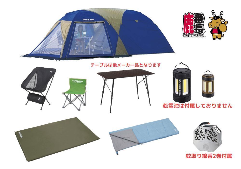 レンタル商品を探す | キャンプ用品レンタルならCAMP GO RENTAL