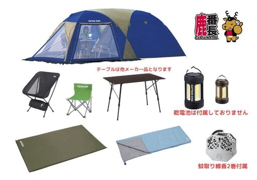 キャンプ道具セット販売(1人用) snow peak スノーピーク ヘキサイーズ1 テント 一人用 1人用
