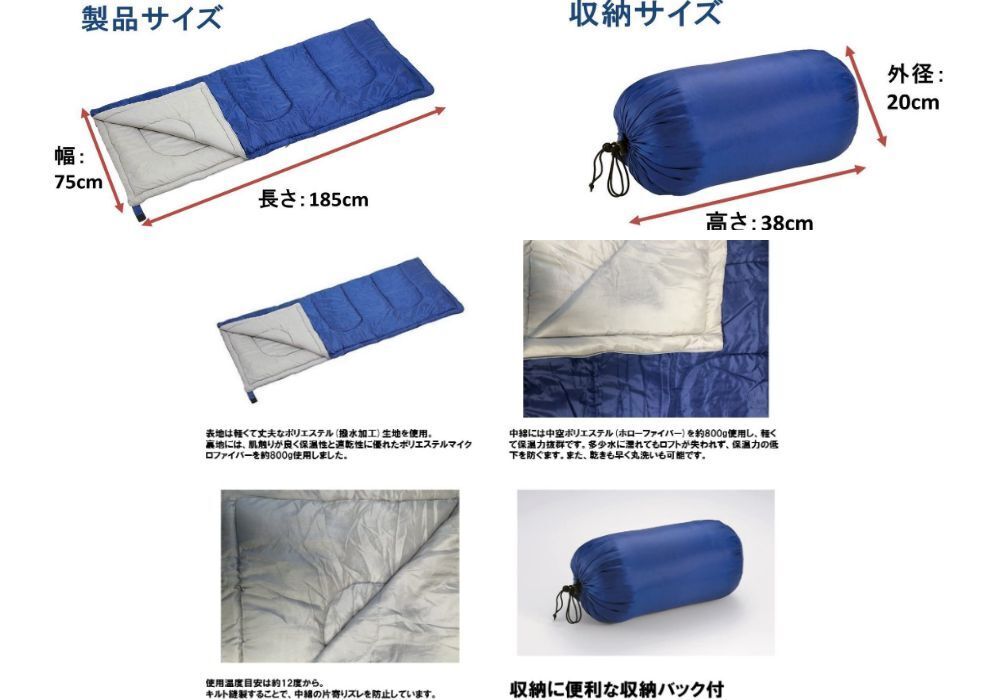 キャプテンスタッグ プレーリー封筒型シュラフ 600 | キャンプ用品