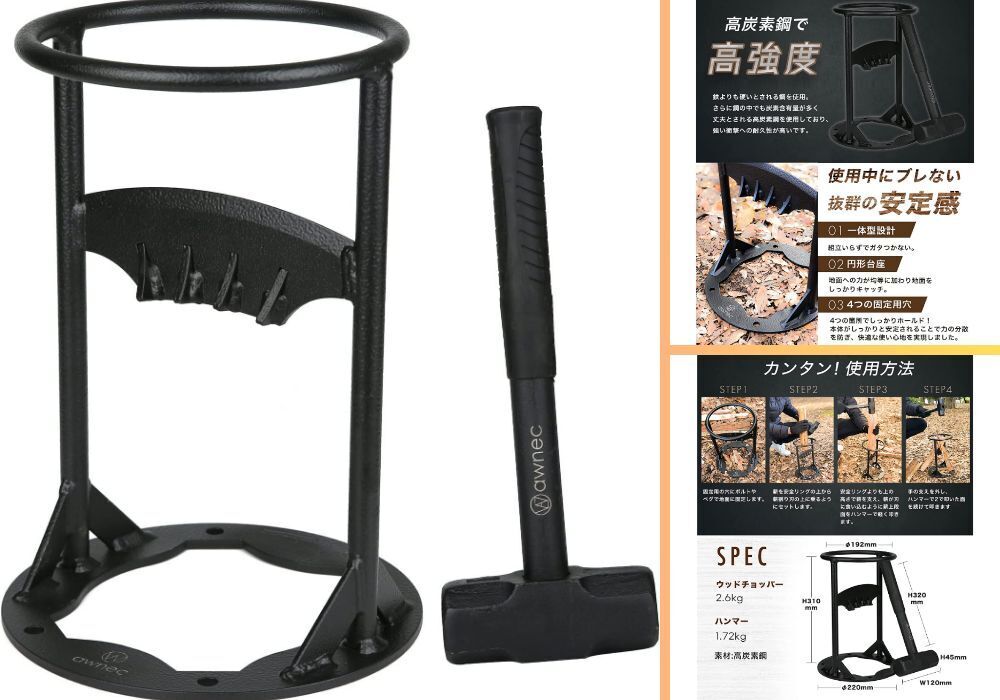 鹿番長 焚火セット | キャンプ用品レンタルならCAMP GO RENTAL