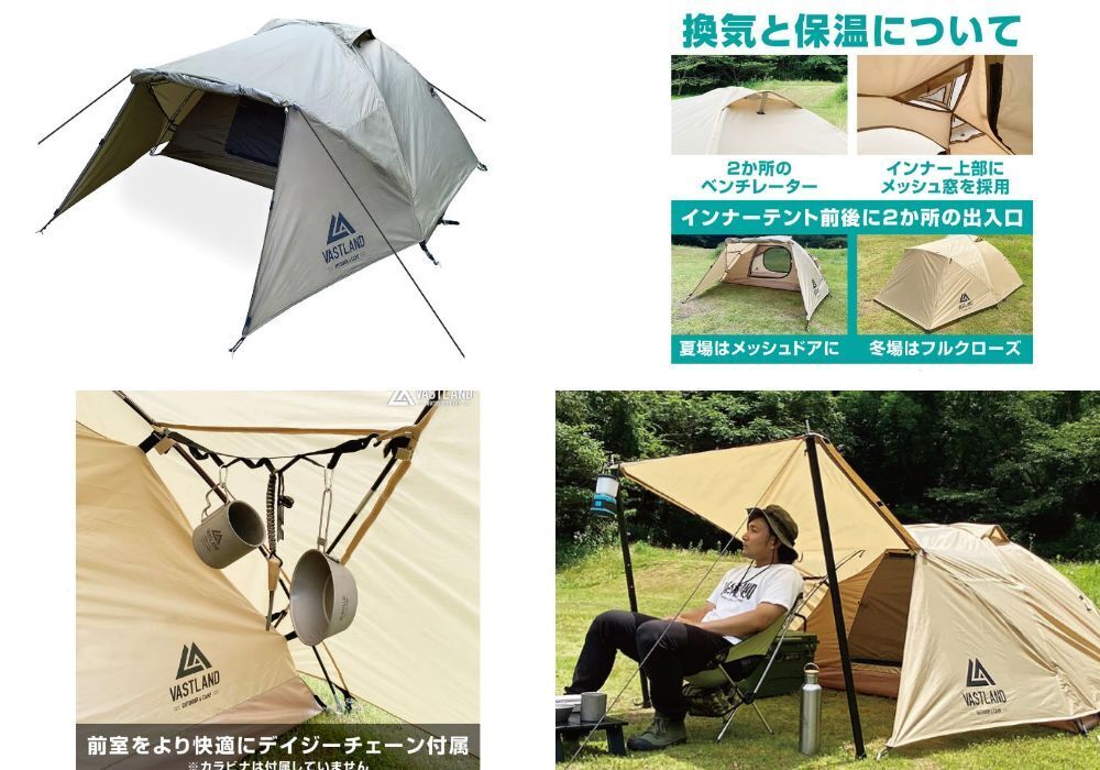 1人用ソロセット【春秋2】 | キャンプ用品レンタルならCAMP GO