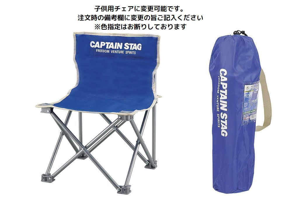 4人用 鹿番長ファミリーセット【春秋】 | キャンプ用品レンタルなら