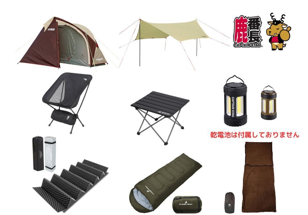 1人用 鹿番長ソロセット【春秋】 | キャンプ用品レンタルならCAMP GO