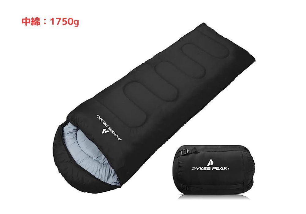 PYKESPEAK 封筒型寝袋 1750 | キャンプ用品レンタルならCAMP GO RENTAL