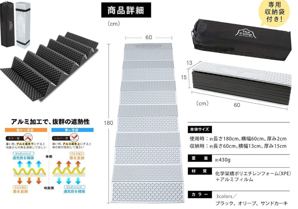 ツーリングキャンプセット 9点 コスパの良いソロキャンプ用テントGOGlampingのツーリングドーム