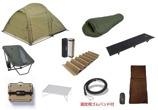 キャンプツーリングセット お手軽キャンツーセット(春秋) | キャンプ用品レンタルならCAMP GO